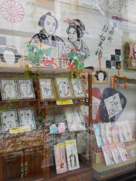 �l�`��ڗ��E�]����S��