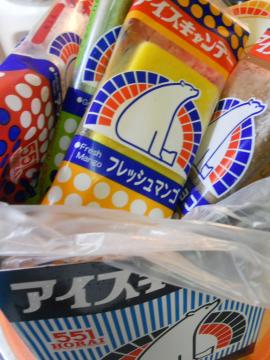 �A�C�X�L�����f�B�[551�̖H��