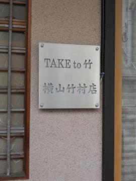 ���R�|�ޓX����