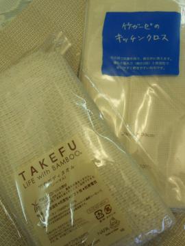 �|�ӂ���ƃE�H�b�V���E�^�I��