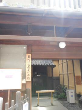 ���͖��V����L�O��