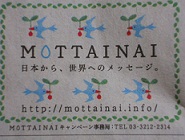 �������Ȃ��E�E�E