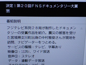 {錧@oTV