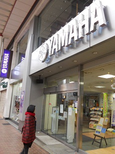 ʂYAMAHA