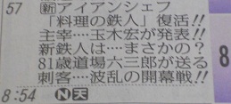 !@w!̓Slx