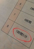 ԁAꎞ5I