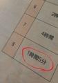 ԁAꎞ5I