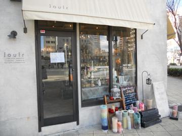 낤shop
