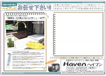 �L�����@�R���ڂ̗l�q