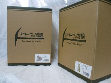 �h���[�t�E�T�MA�@�h���[�t�E�T�MB