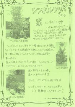 �w�C�u���ʐM�@�n�����@�������܂����O�O