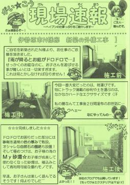 �w�C�u���ʐM�@�n�����@�������܂����O�O