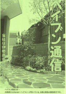 �w�C�u���ʐM���