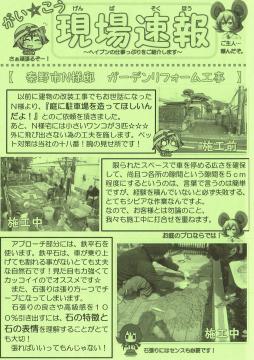 �w�C�u���ʐM���