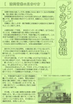 �w�C�u���ʐM���