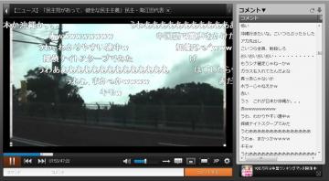 �y�O���U�v�z�I�X�v���C���Ή^�������Ƃ̐��̂Ɖ����g�̈�[��H25/4/8] 