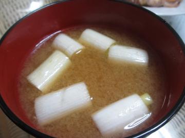 根深汁