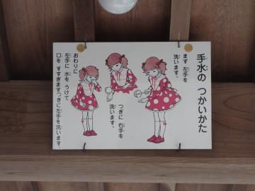 ��䑽�_�Ђɍs���Ă��܂���