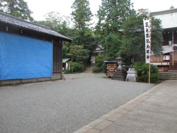 ��䑽�_�Ђɍs���Ă��܂���