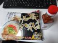 ウチナーみやげをもらったさ　ソーキそばだよ