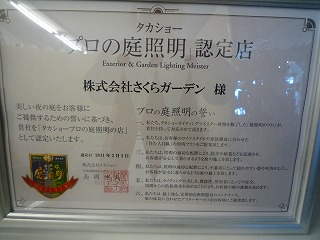 20113143