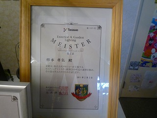 20113144