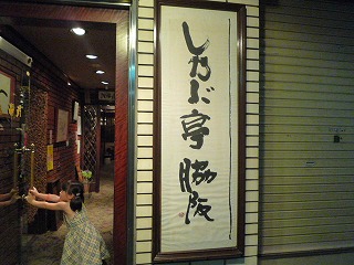 20111011