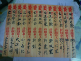 2011122510