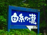 201207231