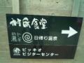 201207243