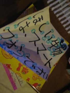WELCOME1201_004