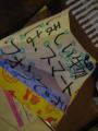 WELCOME1201_004