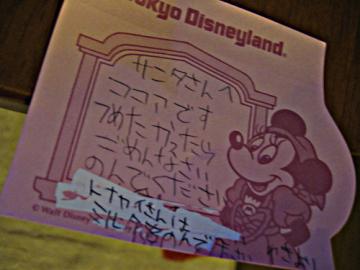 WELCOME1201_005