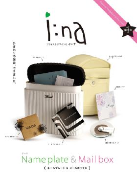 i:na �v���C�X���f�U�C�����C�[�i�@�戵�X