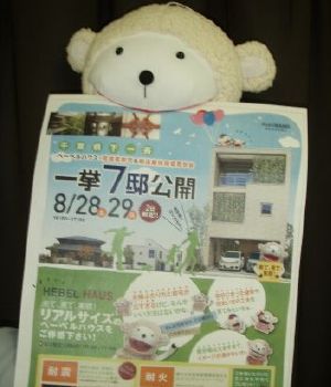 ���Љ���N�ł��B