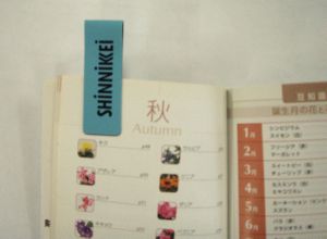 �V���y���񂲒񋟁A�u�b�N�}�[�J�[�ł�