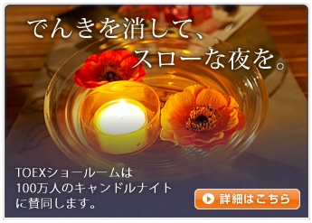 100���l�̃L�����h���i�C�g