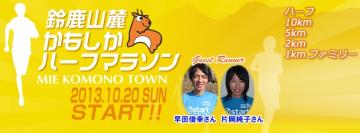 ���������n�[�t�}���\��