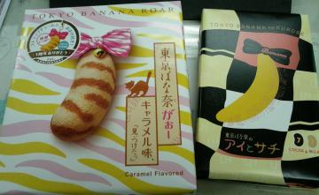 �����΂ȓ�