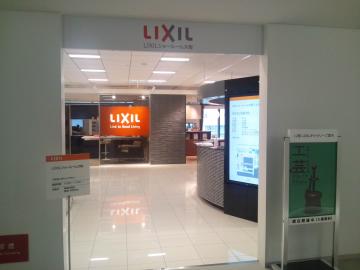 LIXIL�@���