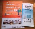 ��ݶ޲�ނ�LIXIL����