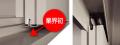 物置の価格札幌