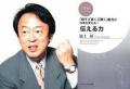 池上