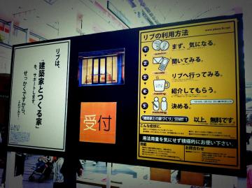 LIV���z�Ɓ`�j�o��2011