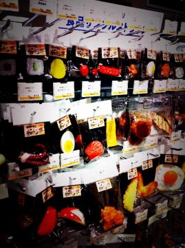 ���A���H�i�X�g���b�v