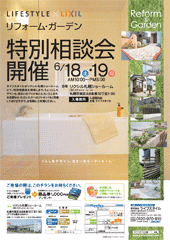 ���N�V��lixil�D�y�V���[���[��