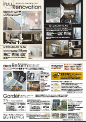 lixil�D�y�C�x���g�`���V