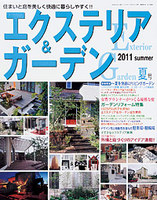 �G�N�X�e���A�K�[�f��2011