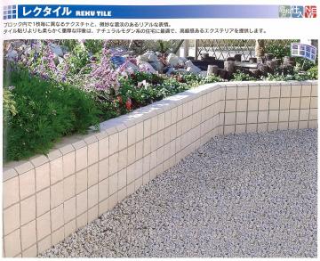 ��˂���H�ƃ��N�^�C��