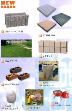 ��˂���H�ƃJ�^���O2011